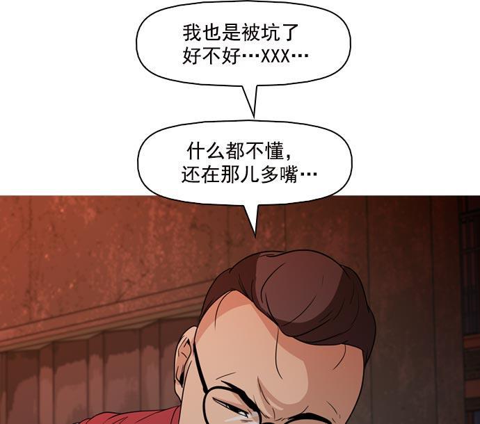 秘密教学漫画韩漫全集-第40话无删减无遮挡章节图片 