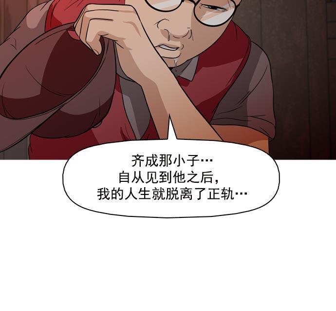 秘密教学漫画韩漫全集-第40话无删减无遮挡章节图片 