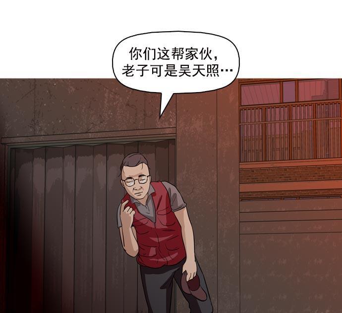 秘密教学漫画韩漫全集-第40话无删减无遮挡章节图片 