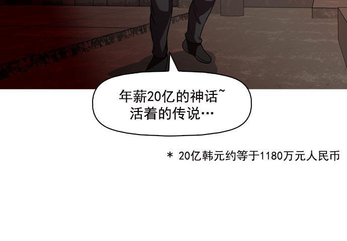 秘密教学漫画韩漫全集-第40话无删减无遮挡章节图片 