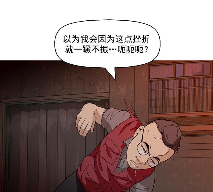 秘密教学漫画韩漫全集-第40话无删减无遮挡章节图片 