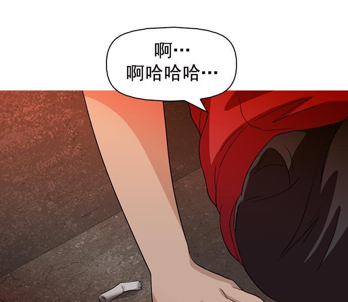 秘密教学漫画韩漫全集-第40话无删减无遮挡章节图片 