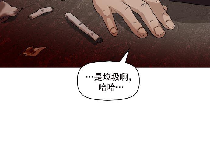 秘密教学漫画韩漫全集-第40话无删减无遮挡章节图片 