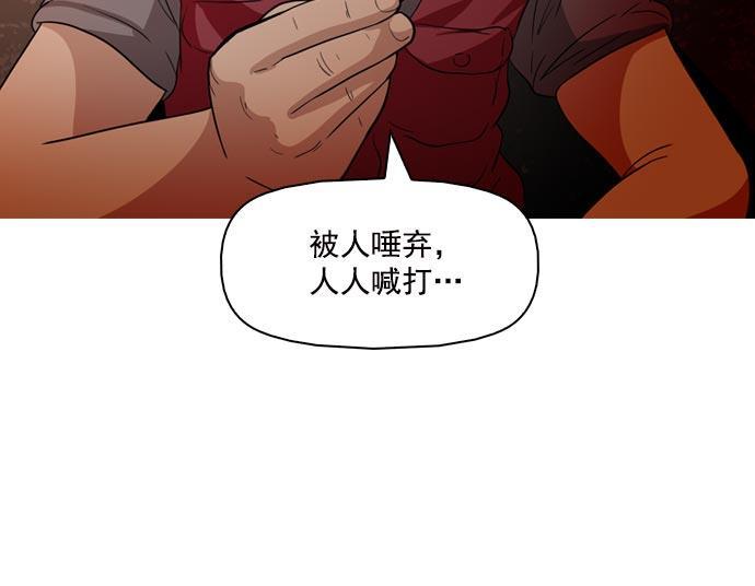 秘密教学漫画韩漫全集-第40话无删减无遮挡章节图片 