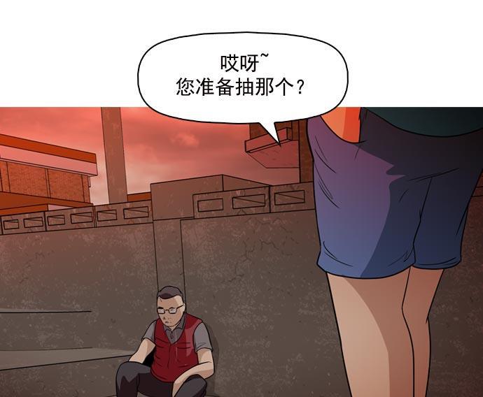 秘密教学漫画韩漫全集-第40话无删减无遮挡章节图片 