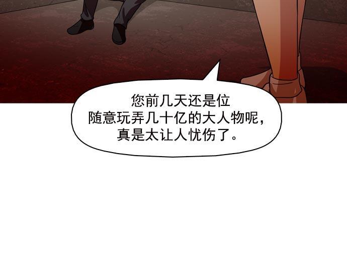 秘密教学漫画韩漫全集-第40话无删减无遮挡章节图片 