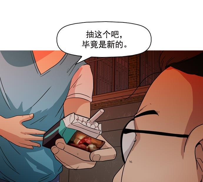 秘密教学漫画韩漫全集-第40话无删减无遮挡章节图片 