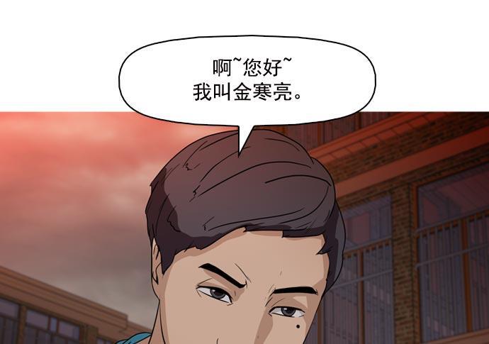 秘密教学漫画韩漫全集-第40话无删减无遮挡章节图片 