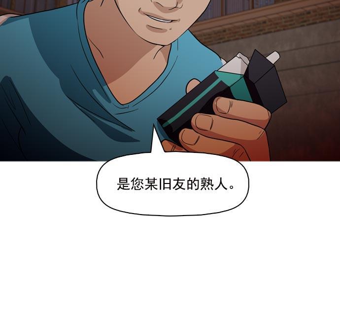 秘密教学漫画韩漫全集-第40话无删减无遮挡章节图片 