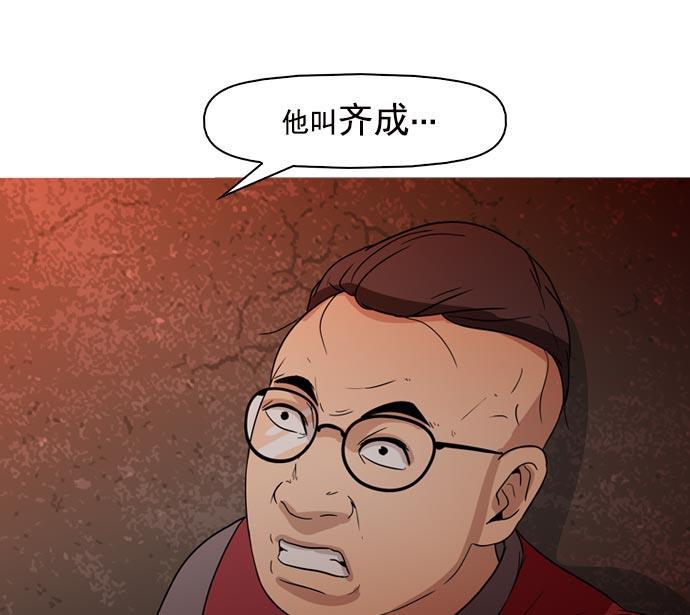 秘密教学漫画韩漫全集-第40话无删减无遮挡章节图片 