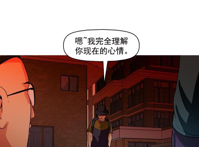 秘密教学漫画韩漫全集-第40话无删减无遮挡章节图片 