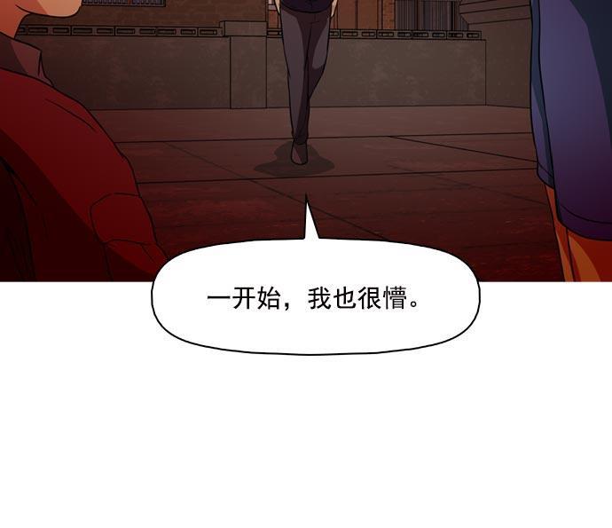 秘密教学漫画韩漫全集-第40话无删减无遮挡章节图片 