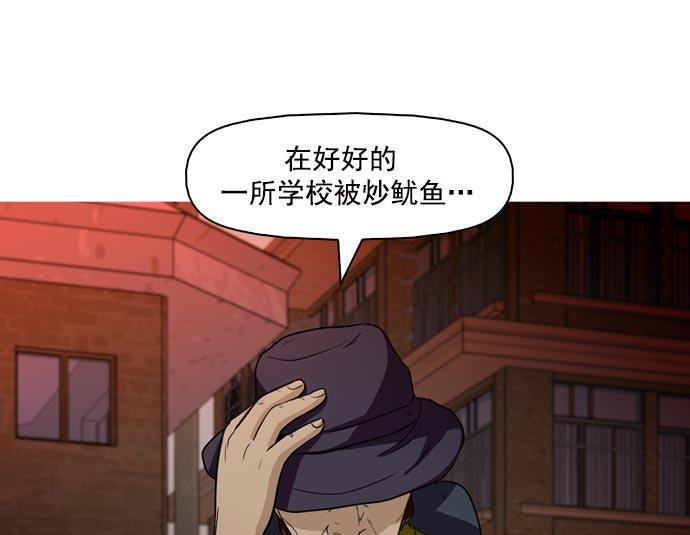 秘密教学漫画韩漫全集-第40话无删减无遮挡章节图片 