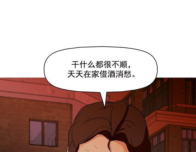 秘密教学漫画韩漫全集-第40话无删减无遮挡章节图片 