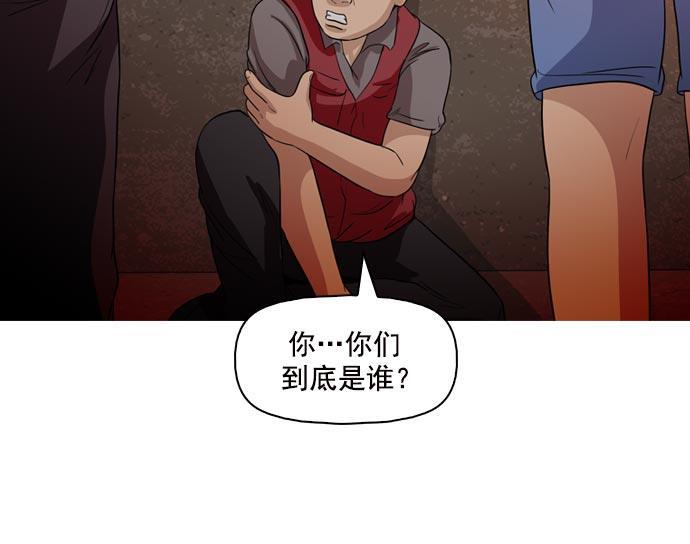 秘密教学漫画韩漫全集-第40话无删减无遮挡章节图片 