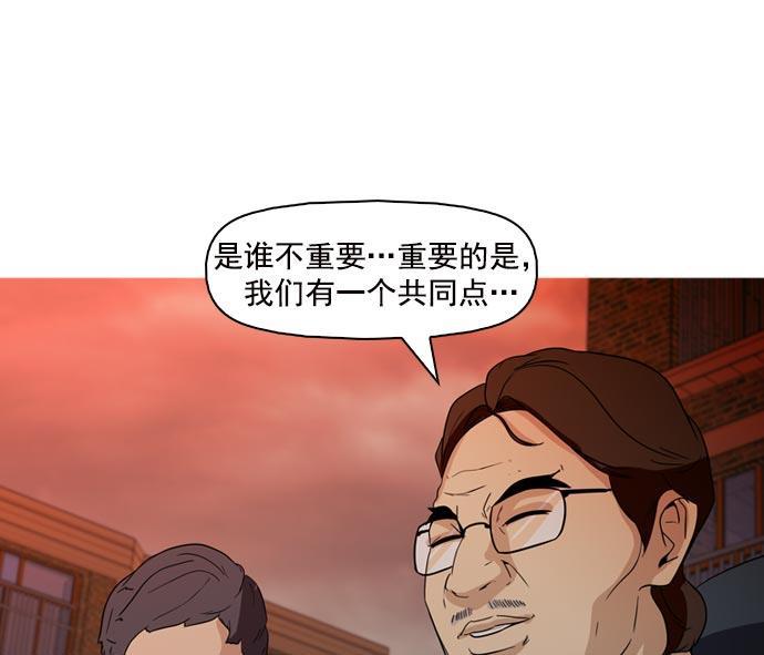 秘密教学漫画韩漫全集-第40话无删减无遮挡章节图片 