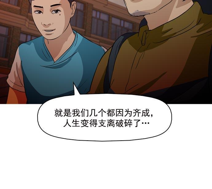 秘密教学漫画韩漫全集-第40话无删减无遮挡章节图片 