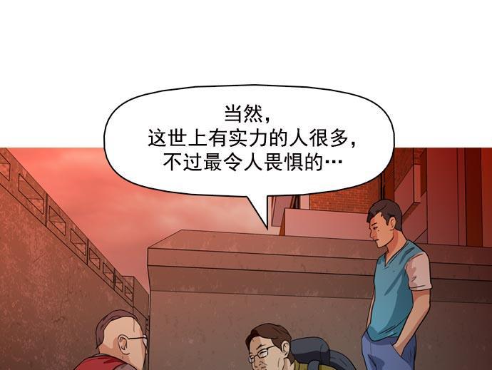 秘密教学漫画韩漫全集-第40话无删减无遮挡章节图片 