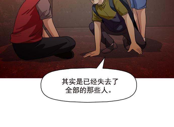 秘密教学漫画韩漫全集-第40话无删减无遮挡章节图片 