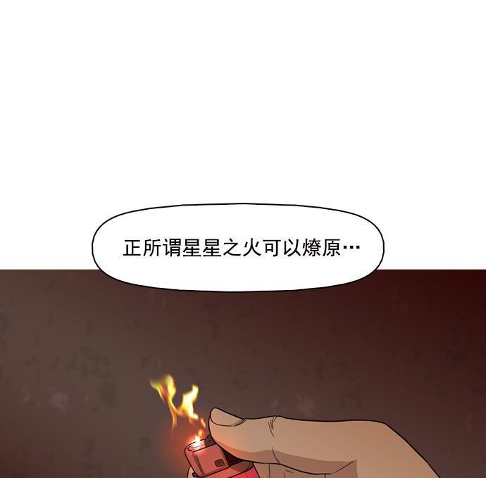 秘密教学漫画韩漫全集-第40话无删减无遮挡章节图片 