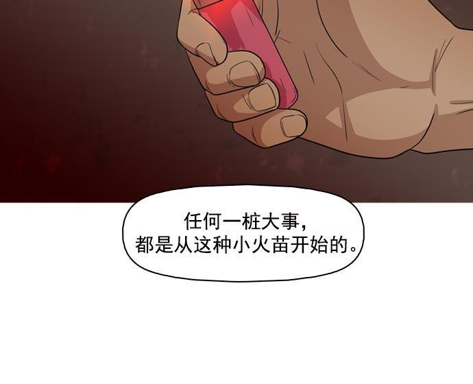 秘密教学漫画韩漫全集-第40话无删减无遮挡章节图片 