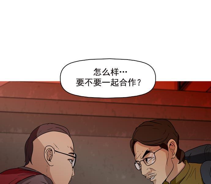 秘密教学漫画韩漫全集-第40话无删减无遮挡章节图片 