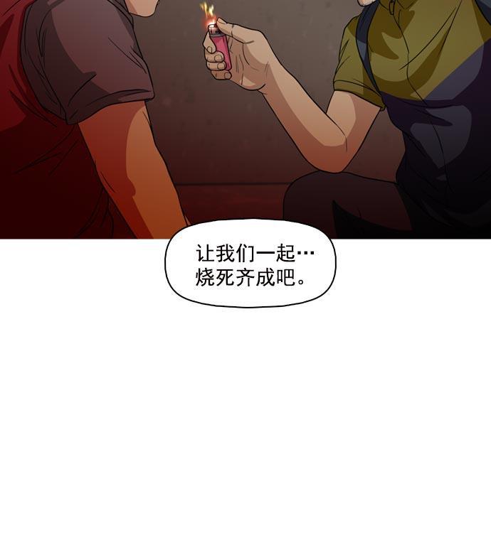 秘密教学漫画韩漫全集-第40话无删减无遮挡章节图片 