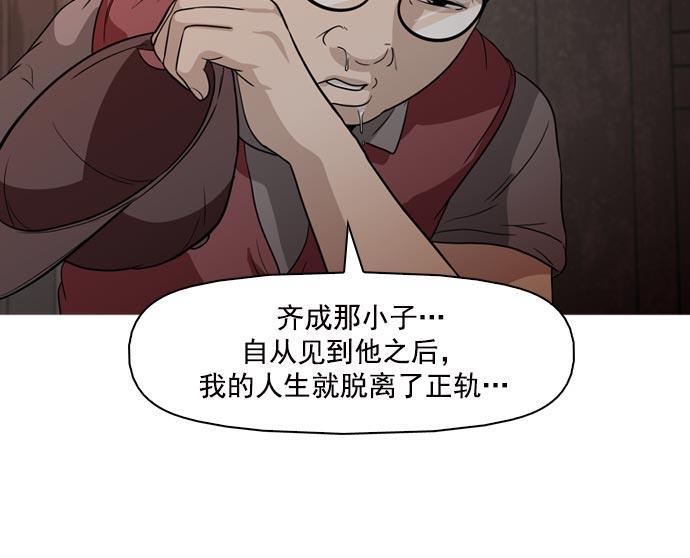 秘密教学漫画韩漫全集-第41话无删减无遮挡章节图片 