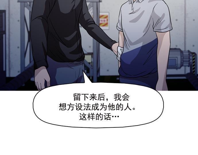 秘密教学漫画韩漫全集-第41话无删减无遮挡章节图片 