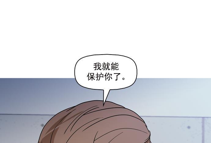 秘密教学漫画韩漫全集-第41话无删减无遮挡章节图片 