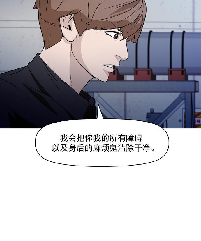 秘密教学漫画韩漫全集-第41话无删减无遮挡章节图片 