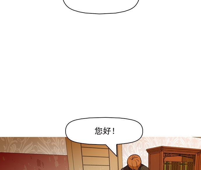 秘密教学漫画韩漫全集-第41话无删减无遮挡章节图片 