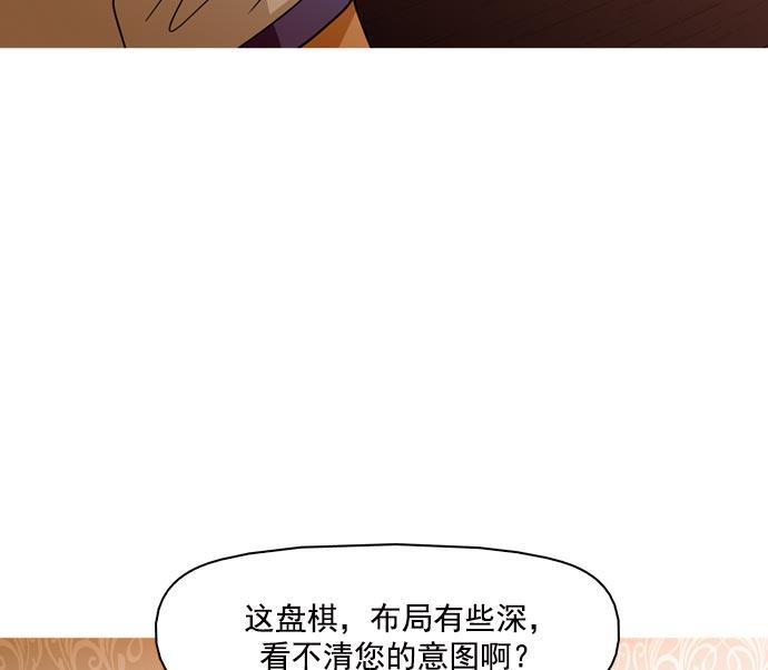 秘密教学漫画韩漫全集-第41话无删减无遮挡章节图片 