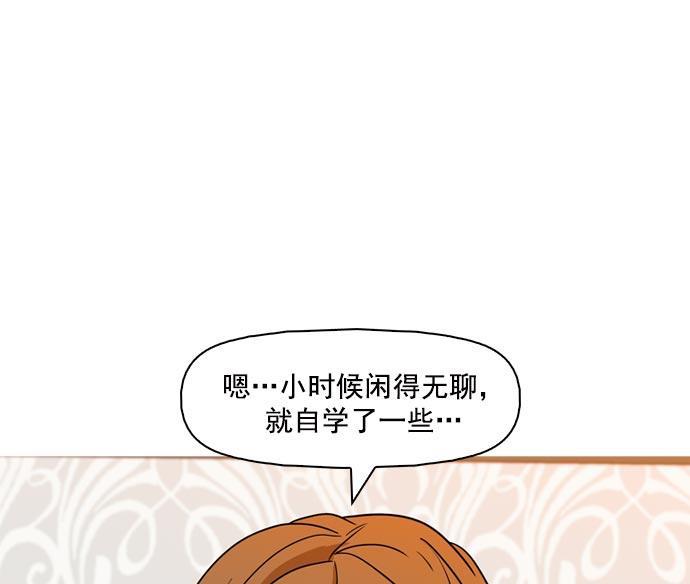 秘密教学漫画韩漫全集-第41话无删减无遮挡章节图片 