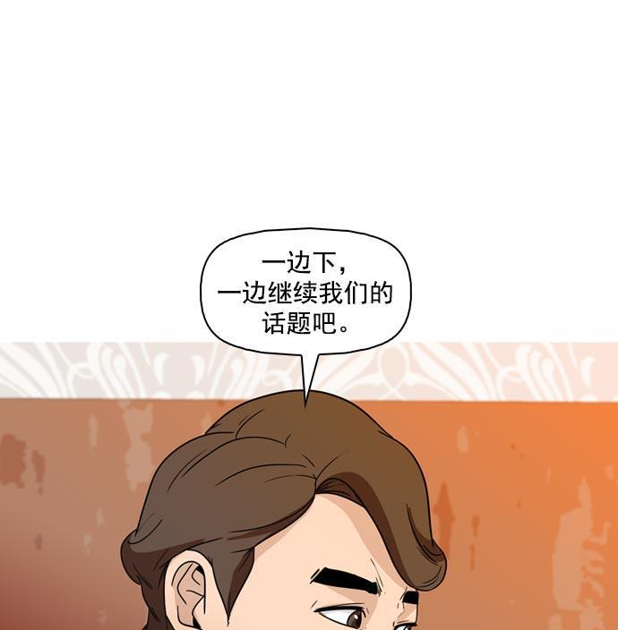 秘密教学漫画韩漫全集-第41话无删减无遮挡章节图片 