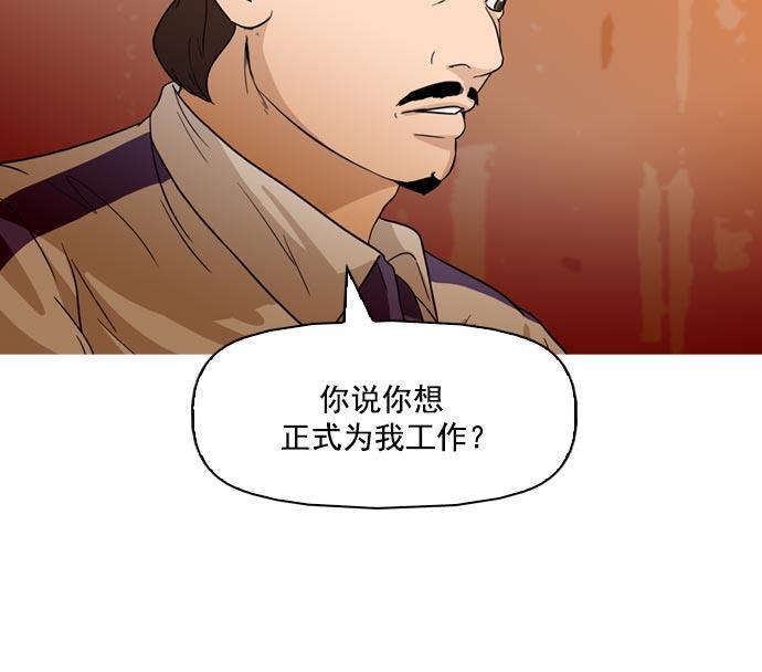 秘密教学漫画韩漫全集-第41话无删减无遮挡章节图片 