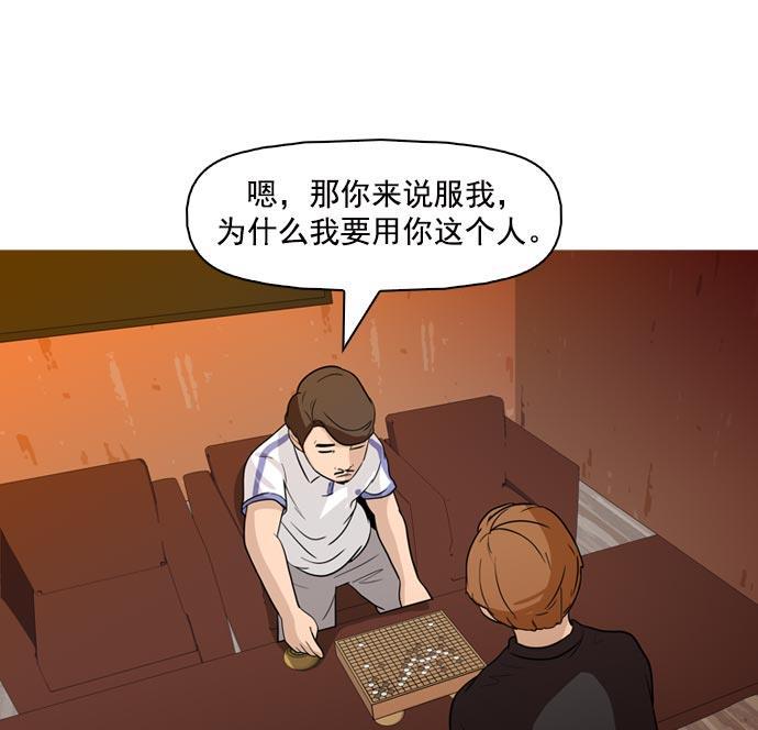 秘密教学漫画韩漫全集-第41话无删减无遮挡章节图片 