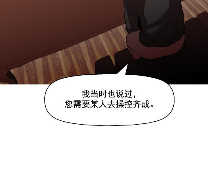 秘密教学漫画韩漫全集-第41话无删减无遮挡章节图片 