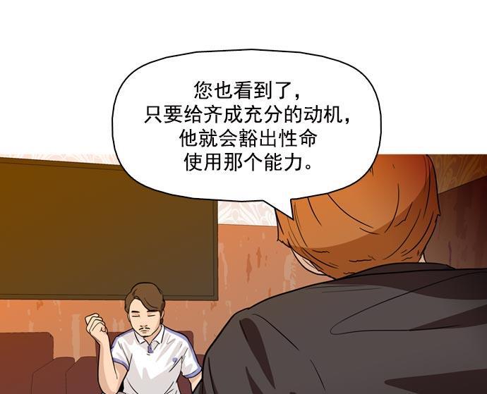 秘密教学漫画韩漫全集-第41话无删减无遮挡章节图片 