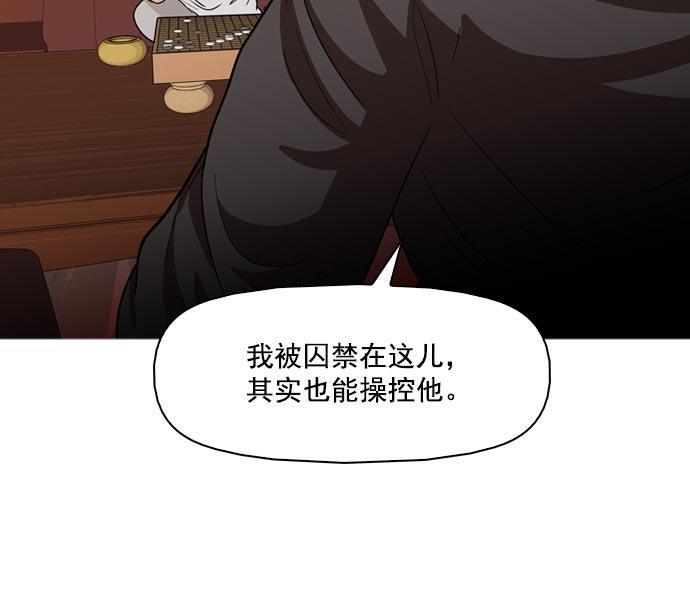 秘密教学漫画韩漫全集-第41话无删减无遮挡章节图片 