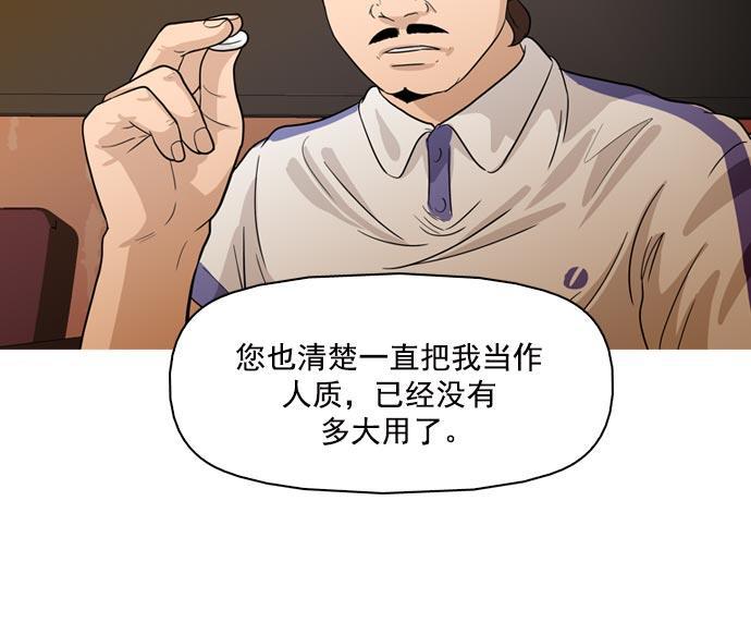 秘密教学漫画韩漫全集-第41话无删减无遮挡章节图片 