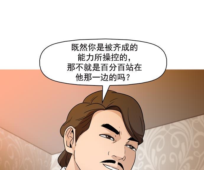 秘密教学漫画韩漫全集-第41话无删减无遮挡章节图片 