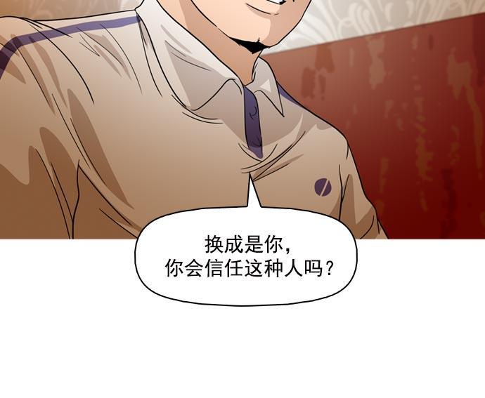 秘密教学漫画韩漫全集-第41话无删减无遮挡章节图片 