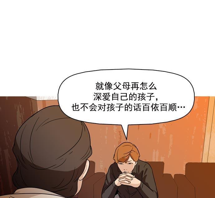 秘密教学漫画韩漫全集-第41话无删减无遮挡章节图片 