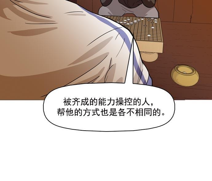 秘密教学漫画韩漫全集-第41话无删减无遮挡章节图片 