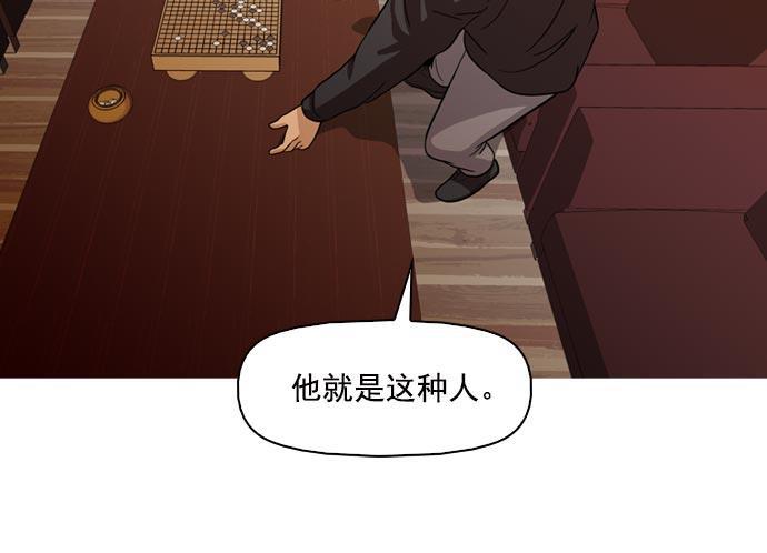 秘密教学漫画韩漫全集-第41话无删减无遮挡章节图片 