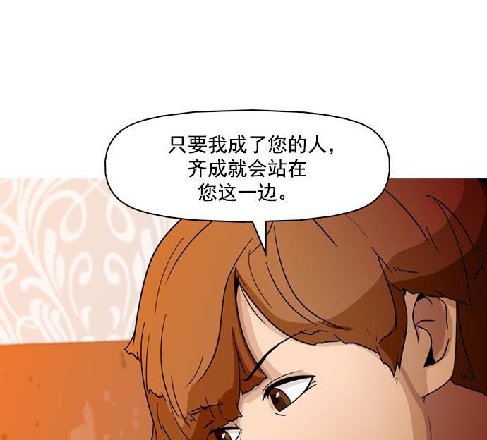 秘密教学漫画韩漫全集-第41话无删减无遮挡章节图片 