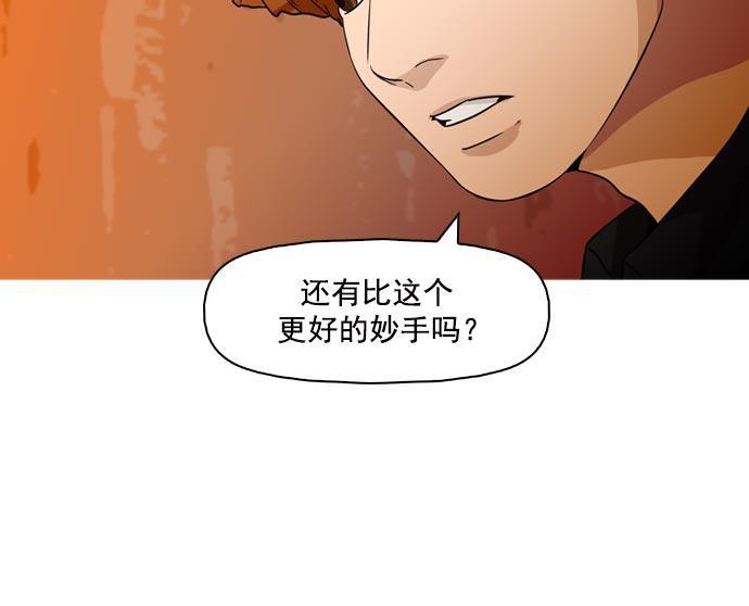 秘密教学漫画韩漫全集-第41话无删减无遮挡章节图片 