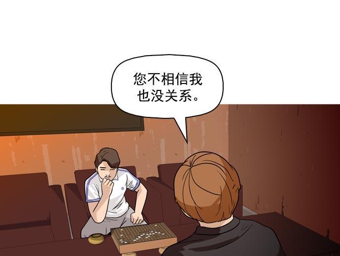 秘密教学漫画韩漫全集-第41话无删减无遮挡章节图片 