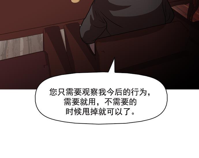 秘密教学漫画韩漫全集-第41话无删减无遮挡章节图片 